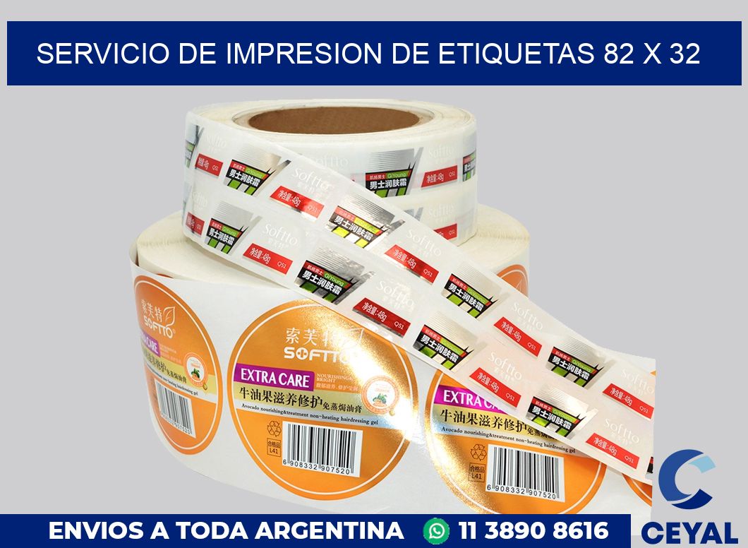 servicio de impresion de etiquetas 82 x 32