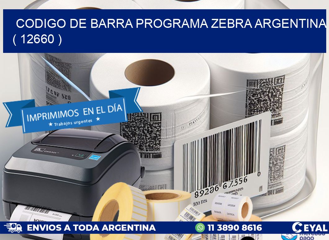 CODIGO DE BARRA PROGRAMA ZEBRA ARGENTINA ( 12660 )