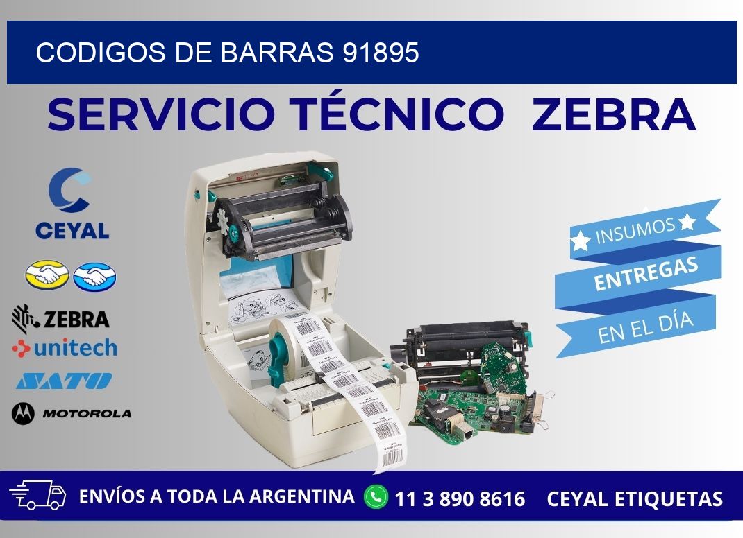 CODIGOS DE BARRAS 91895