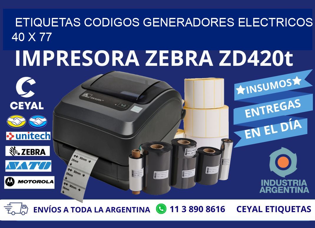 ETIQUETAS CODIGOS GENERADORES ELECTRICOS 40 x 77