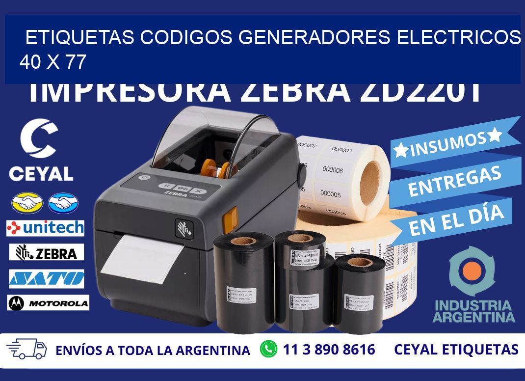 ETIQUETAS CODIGOS GENERADORES ELECTRICOS 40 x 77