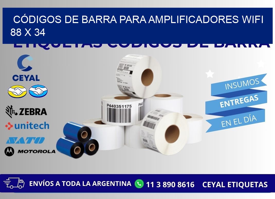 CÓDIGOS DE BARRA PARA AMPLIFICADORES WIFI 88 x 34