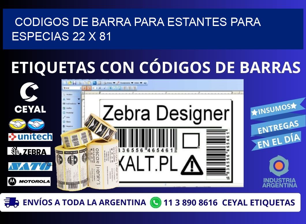 CODIGOS DE BARRA PARA ESTANTES PARA ESPECIAS 22 x 81