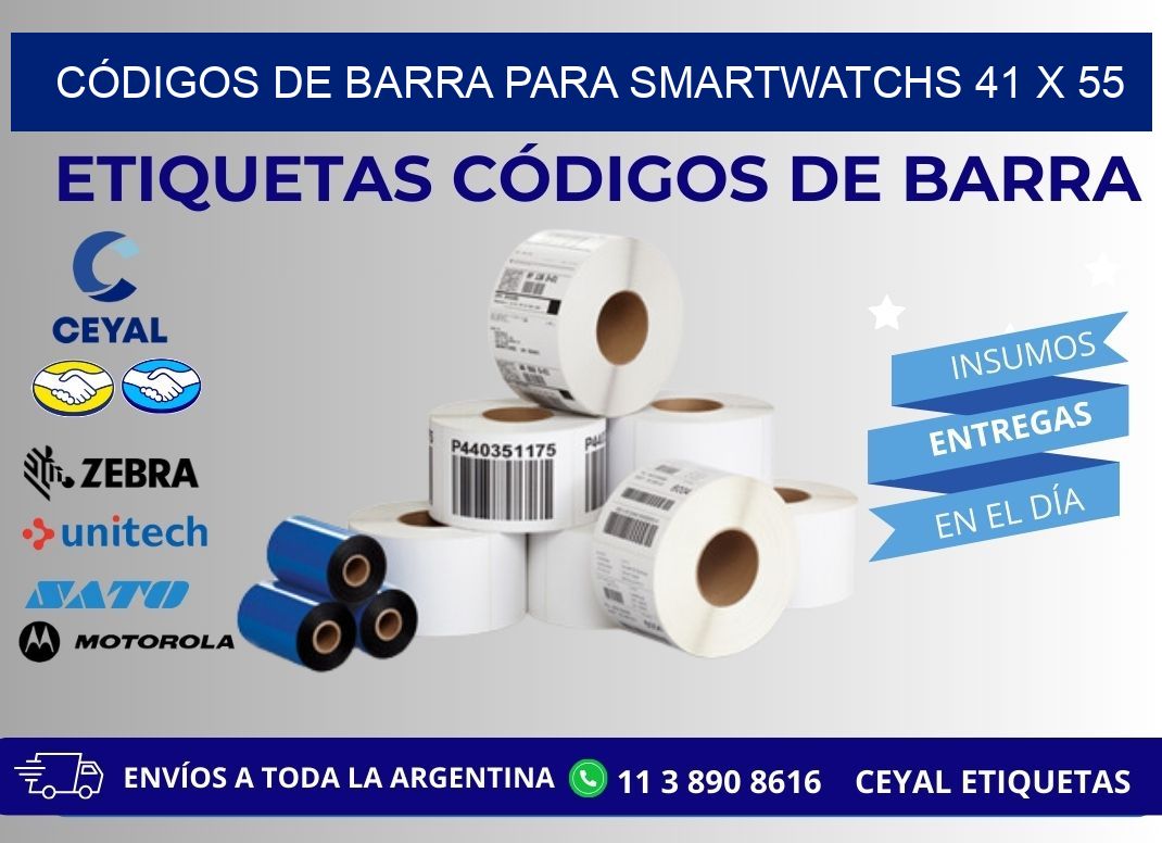 CÓDIGOS DE BARRA PARA SMARTWATCHS 41 x 55