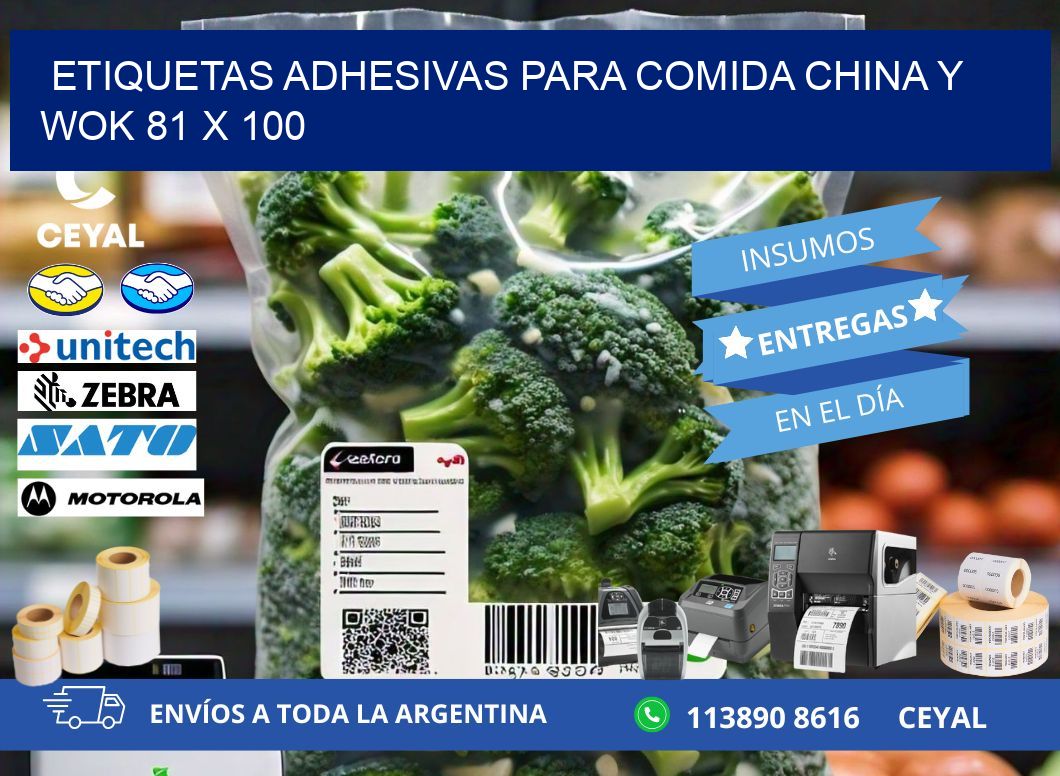 Etiquetas adhesivas para comida china y wok 81 x 100