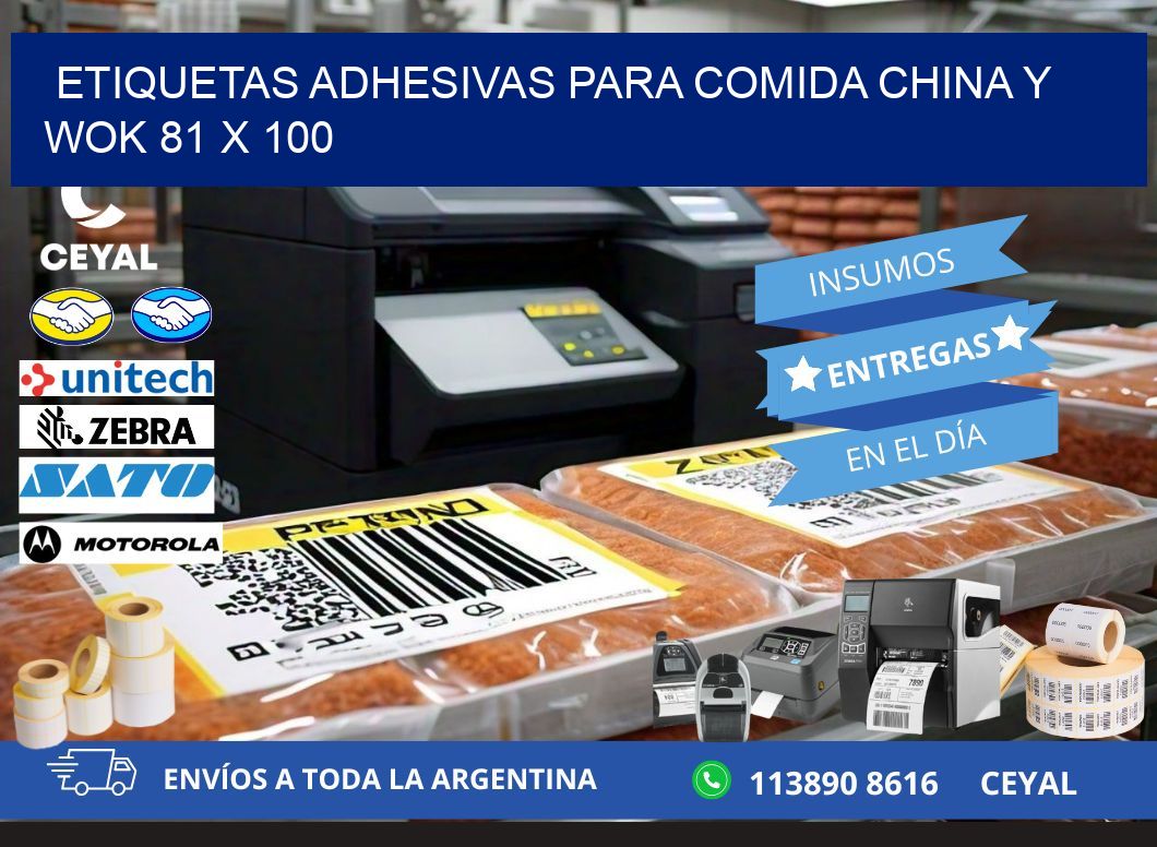 Etiquetas adhesivas para comida china y wok 81 x 100