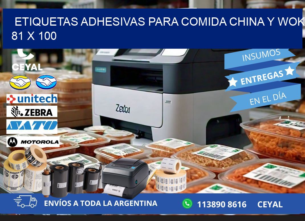 Etiquetas adhesivas para comida china y wok 81 x 100