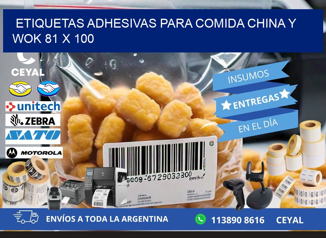 Etiquetas adhesivas para comida china y wok 81 x 100