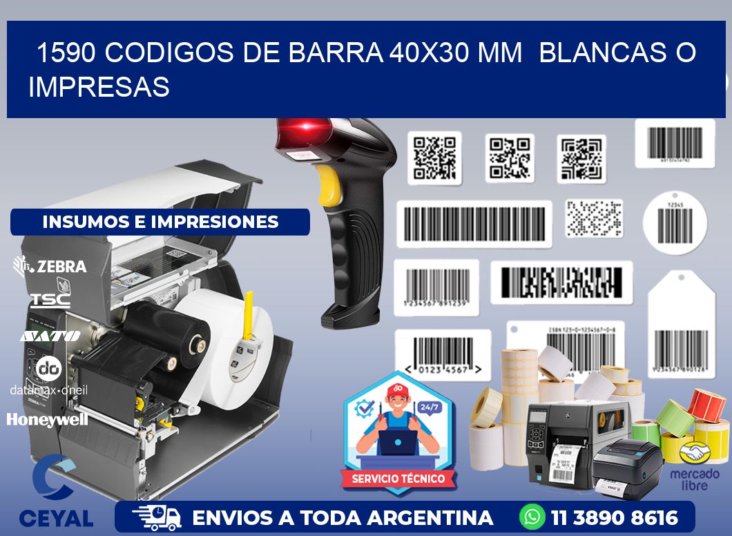 1590 CODIGOS DE BARRA 40x30 mm  BLANCAS O IMPRESAS