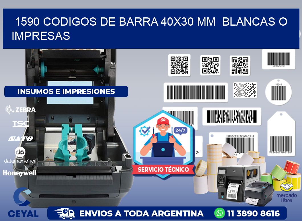 1590 CODIGOS DE BARRA 40x30 mm  BLANCAS O IMPRESAS