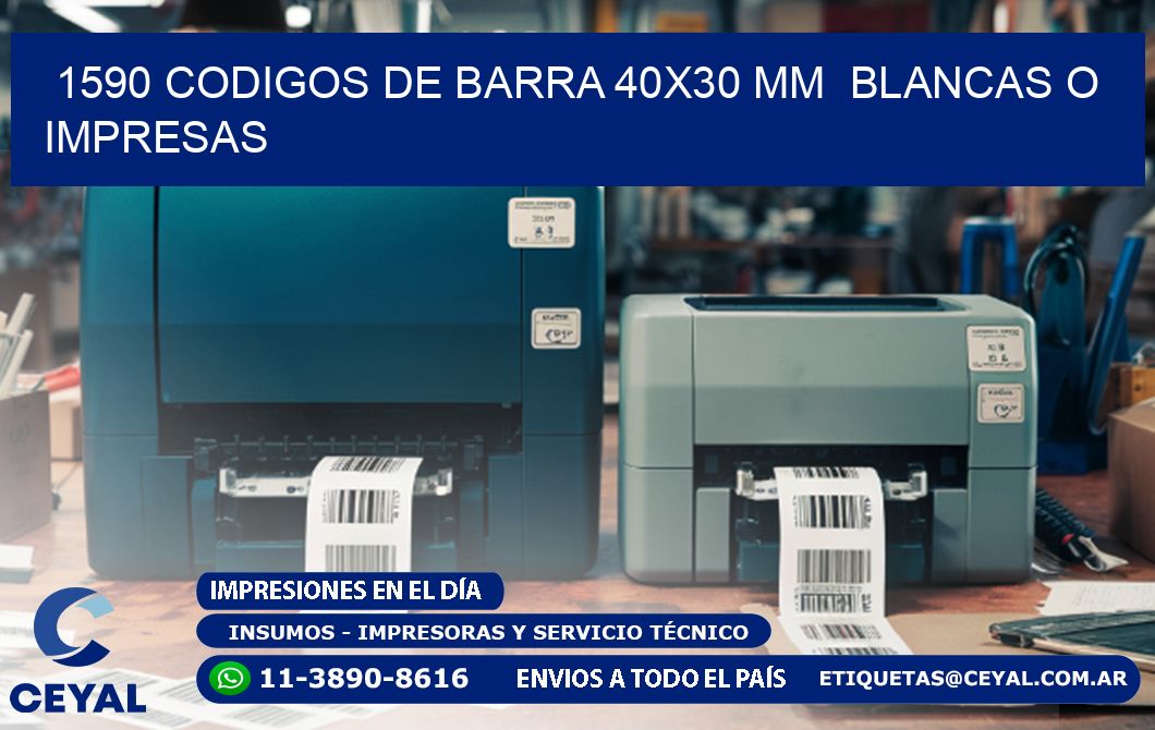 1590 CODIGOS DE BARRA 40x30 mm  BLANCAS O IMPRESAS