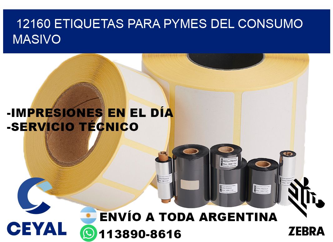 12160 Etiquetas para pymes del consumo masivo