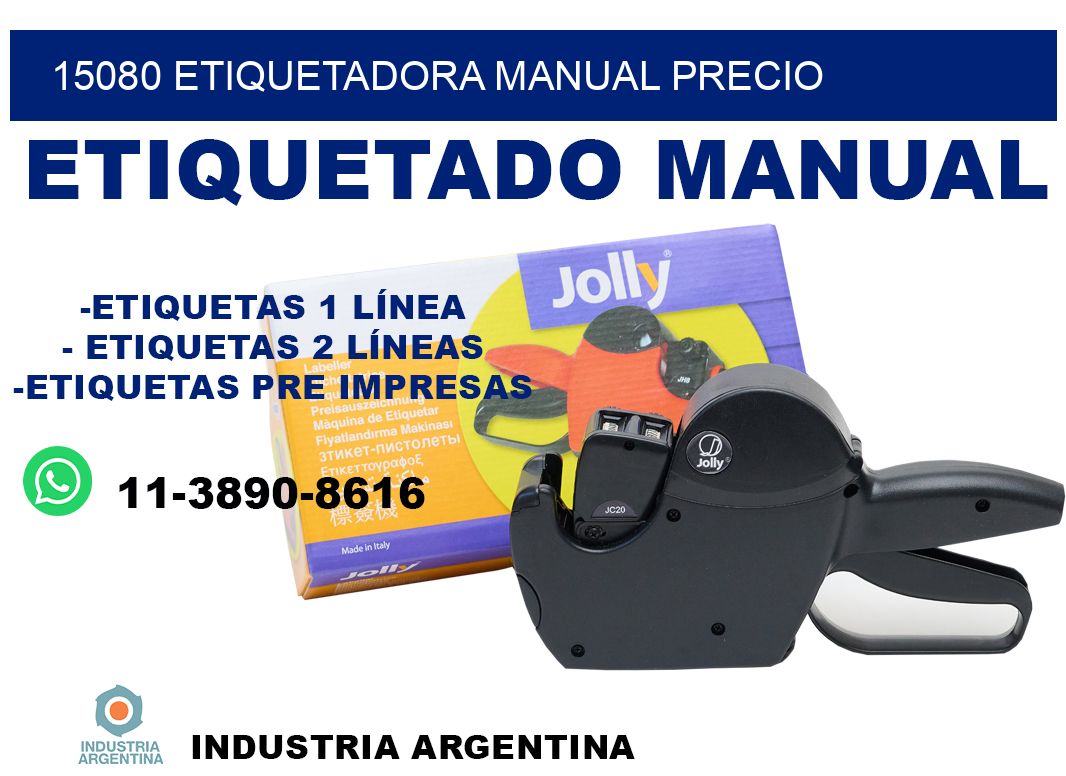 15080 etiquetadora manual precio