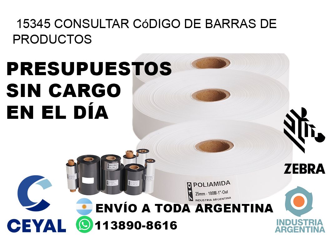15345 Consultar código de barras de productos