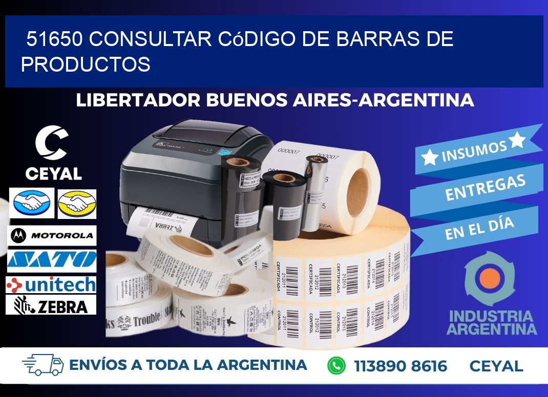 51650 Consultar código de barras de productos
