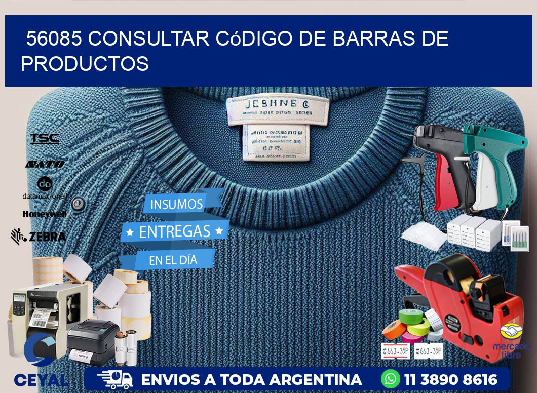 56085 Consultar código de barras de productos