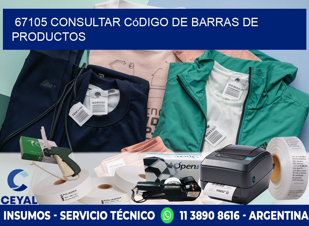 67105 Consultar código de barras de productos