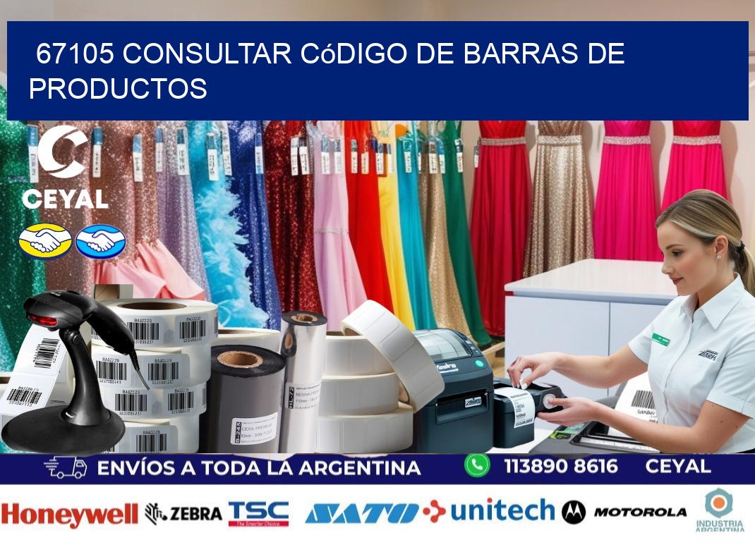 67105 Consultar código de barras de productos